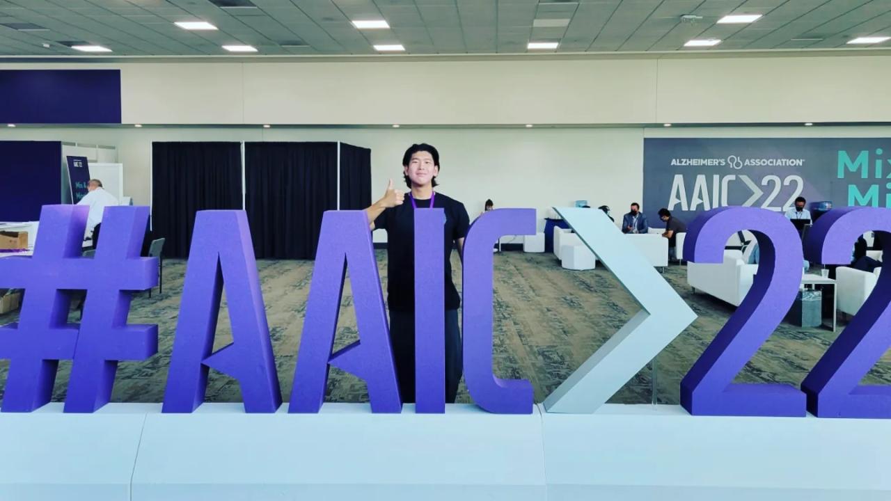 DK2_AAIC2022